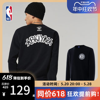 NBA官方正品腰果花圆领宽松休闲运动卫衣勇士凯尔特人湖人队