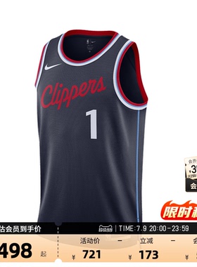 NBA官方NIKE耐克詹姆斯哈登SW球迷版速干轻薄训练篮球服背心男