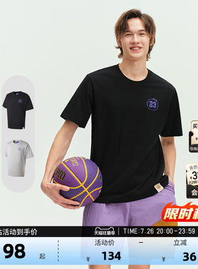 NBA官方库里/詹姆斯运动纯棉T恤