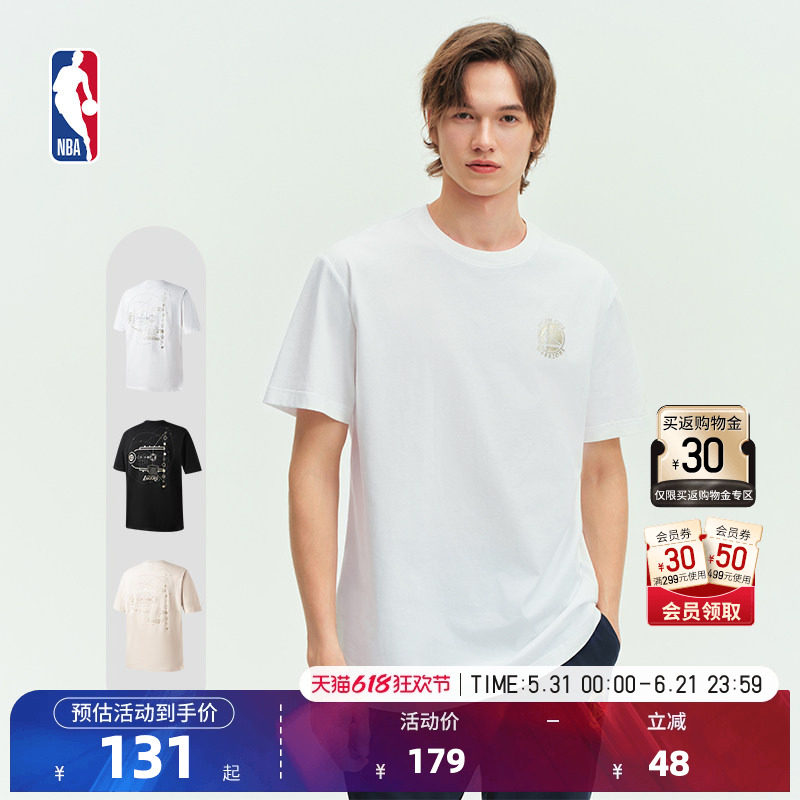 NBA官方库里/詹姆斯/杜兰特球队男女秋运动短袖T恤球衣风