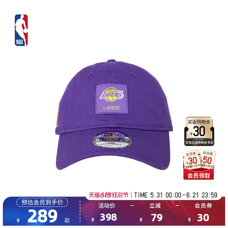 NewEra官方 NBA湖人全明星系列运动休闲遮阳弯檐帽