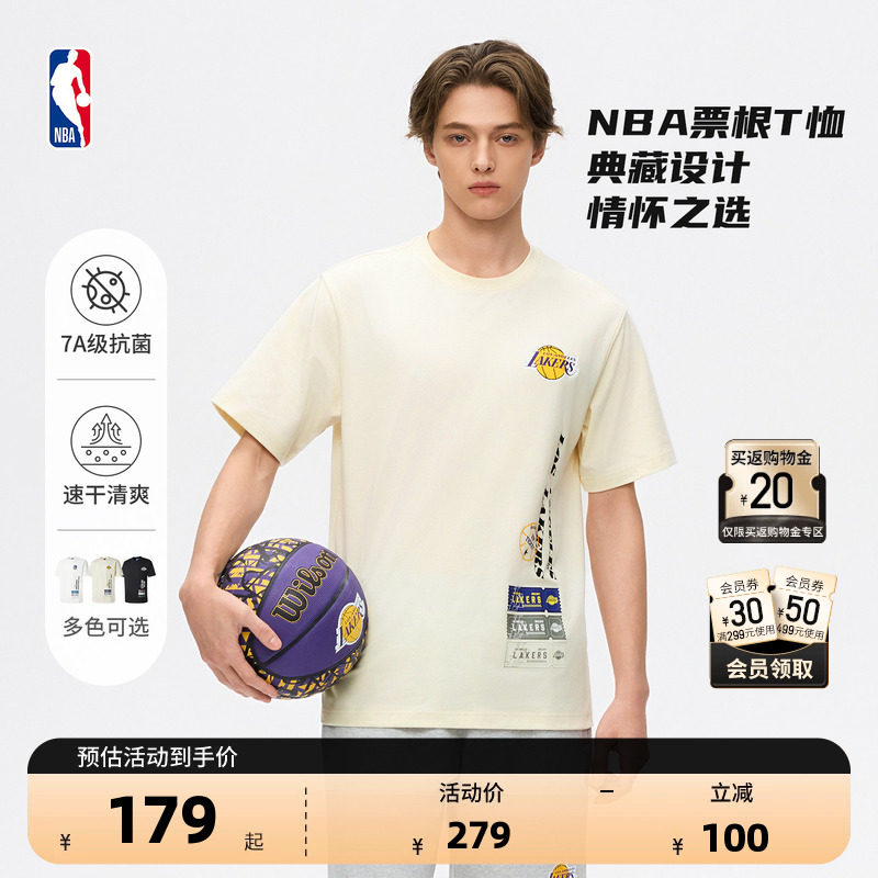 NBA官方26夏季新款湖人勇士火箭速干衣简约运动篮球T恤抑菌凉感T
