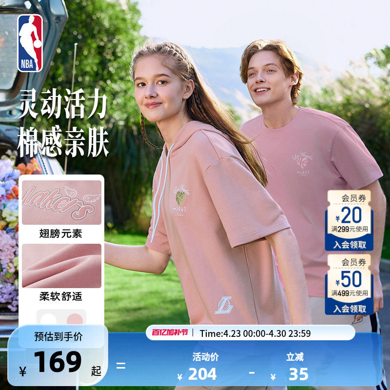 生日送礼NBA官方正品勇士/湖人篮球男女同款情侣运动休闲短袖T恤