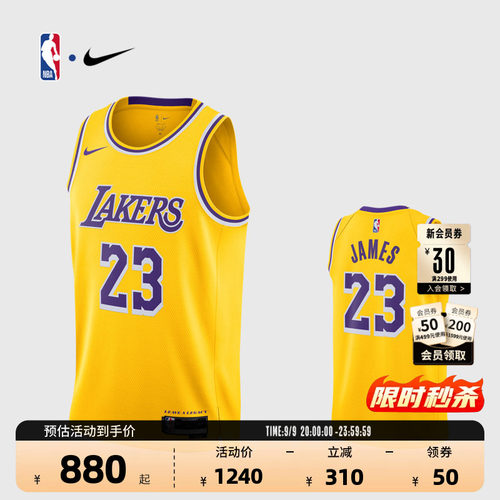 湖人詹姆斯球迷版球衣合集
