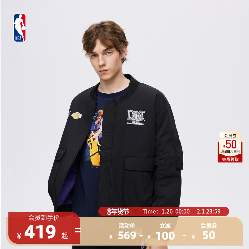 NBA官方正品勒布朗詹姆斯生活系列秋冬新款男女休闲保暖夹克外套,运动服/休闲服装,运动茄克/外套,淘宝优惠券,粉丝福利购,淘宝优惠卷