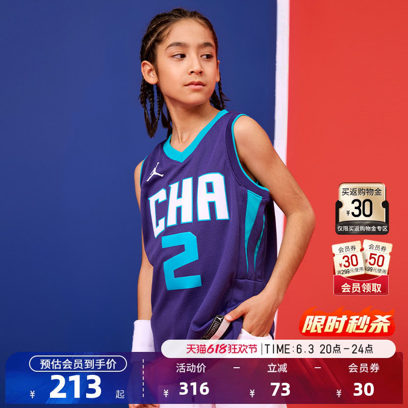 Nike-NBA官方黄蜂鲍尔DRI-FIT SW中大童青少年速干儿童篮球服球衣