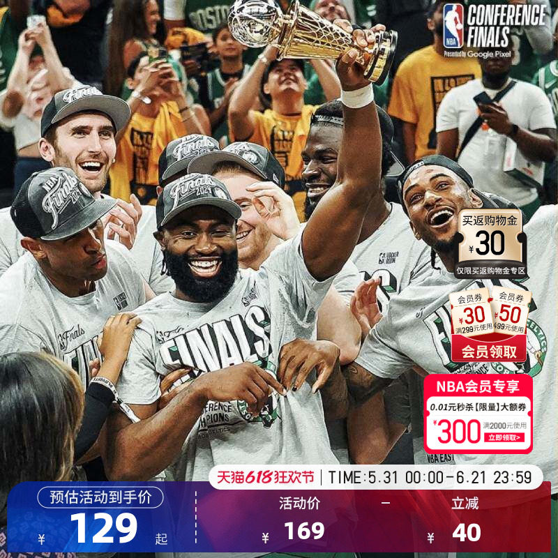 【东区冠军纪念】NBA官方夏季23-24赛季凯尔特人薄款短袖T恤男女