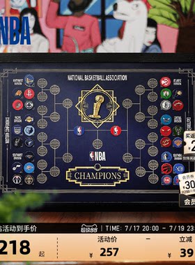 NBA官方磁吸对战板套装520礼物
