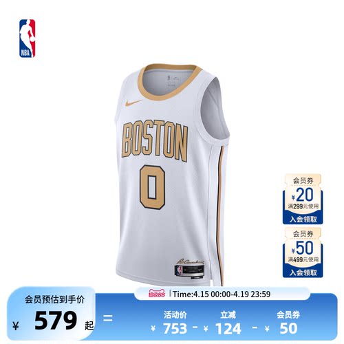 NBANike耐克官方NBA杰森塔图姆City Edition成人速干SW球衣