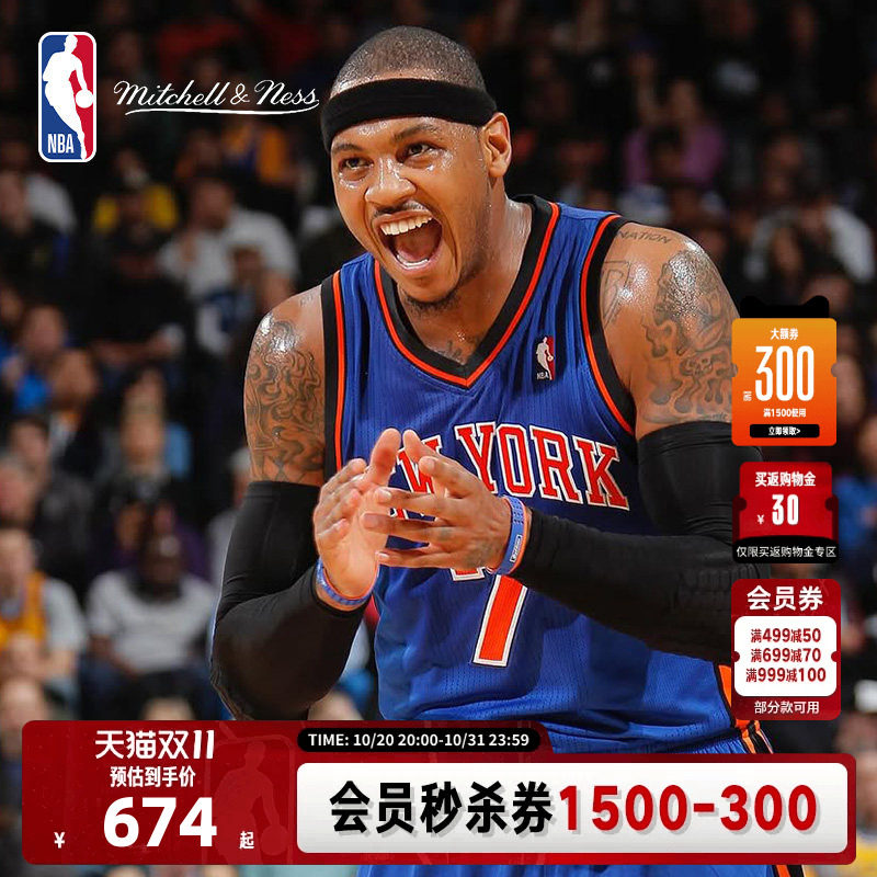 Mitchell&ness官方NBA安东尼球衣