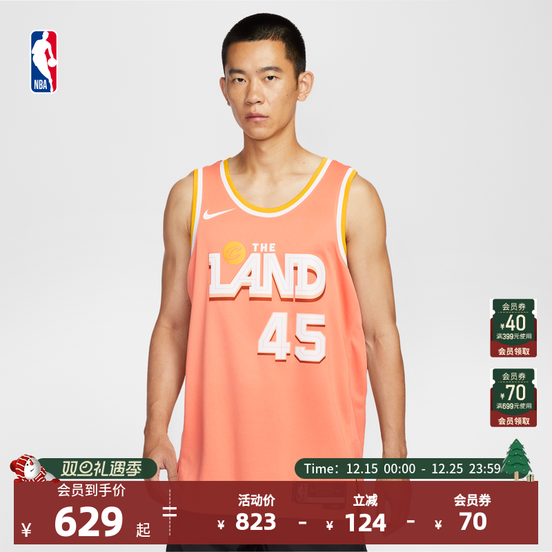 NBANike耐克多诺万米切尔球衣