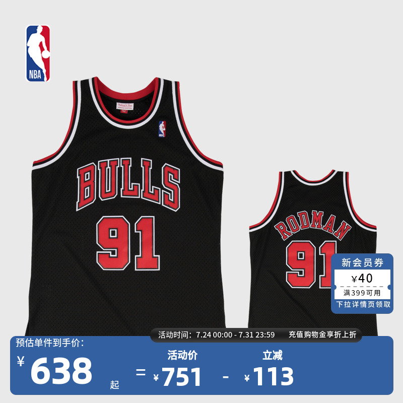 Mitchell&Ness-NBA官方复古球衣SW芝加哥公牛队罗德曼97-98客场