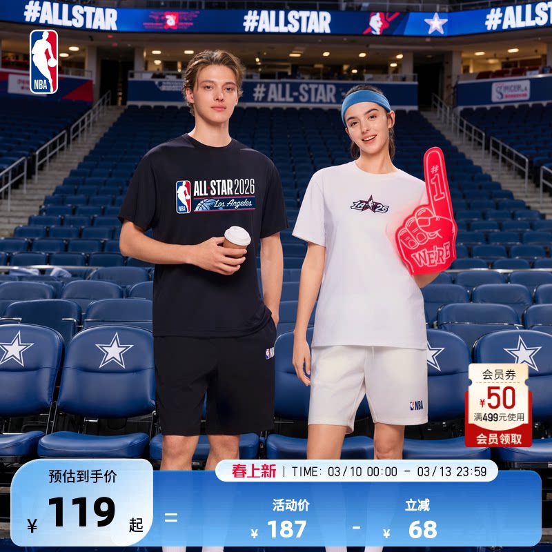【全明星】短袖T恤透气排汗NBA官方春季联盟美式运动休闲上衣男女