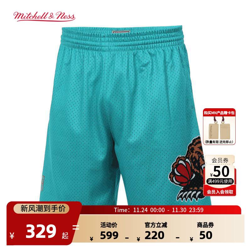 mitchellness灰熊队复古球裤