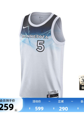 NBA官方正品Nike City Edition森林狼/爱德华兹速干SW球衣篮球服