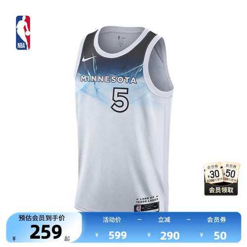 Nike篮球服爱德华兹速干球衣