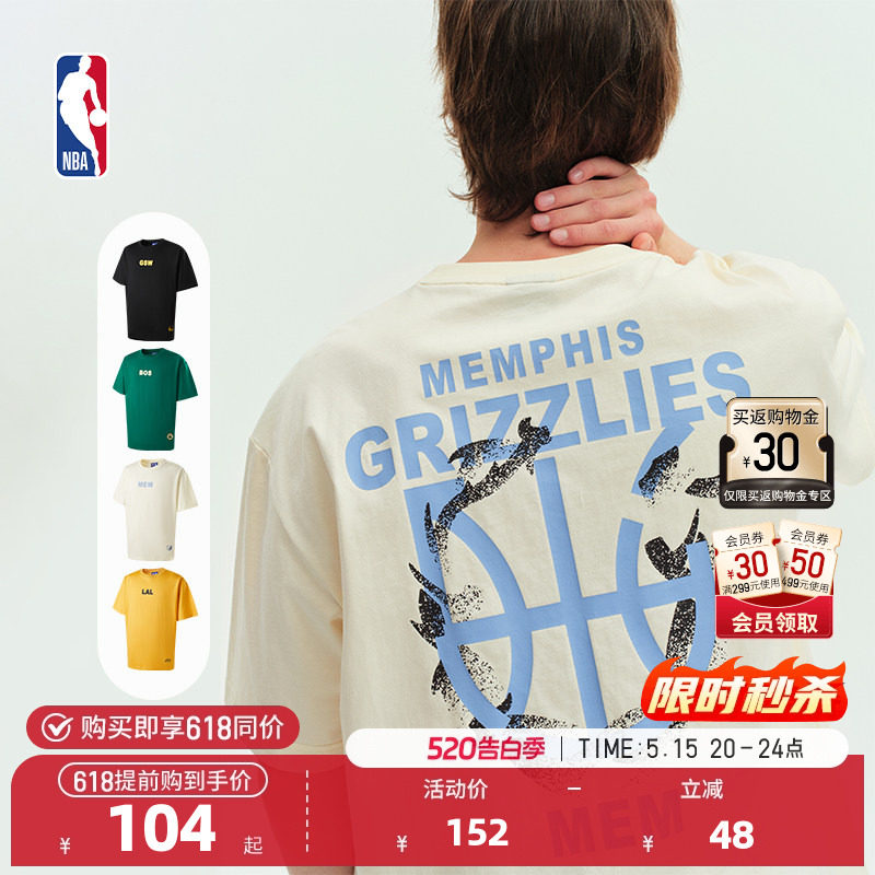 NBA官方凯尔特人/湖人/勇士/球队文化男女短袖T恤球衣风