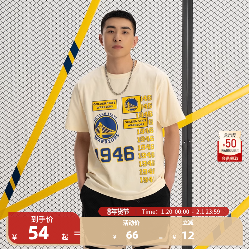 NBA官方正品【秒杀T恤合集】情侣圆领印花运动男女休闲短袖T恤,运动服/休闲服装,运动T恤,淘宝优惠券,粉丝福利购,淘宝优惠卷