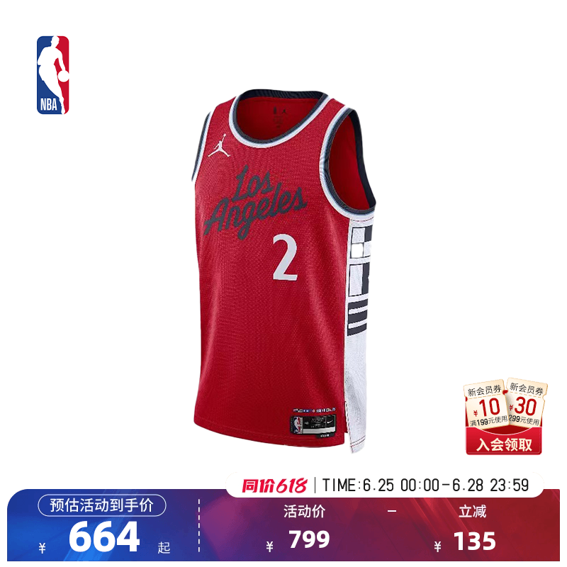 NBA官方NIKE耐克快船伦纳德成人男子复古速干透气专业篮球服球