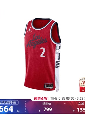 NBA官方NIKE耐克快船伦纳德成人男子复古速干透气专业篮球服球衣