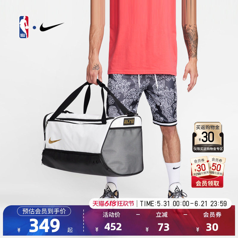 NBA官方正品NIKE耐克健身包训练斜挎桶包手提包男女大容量运动包