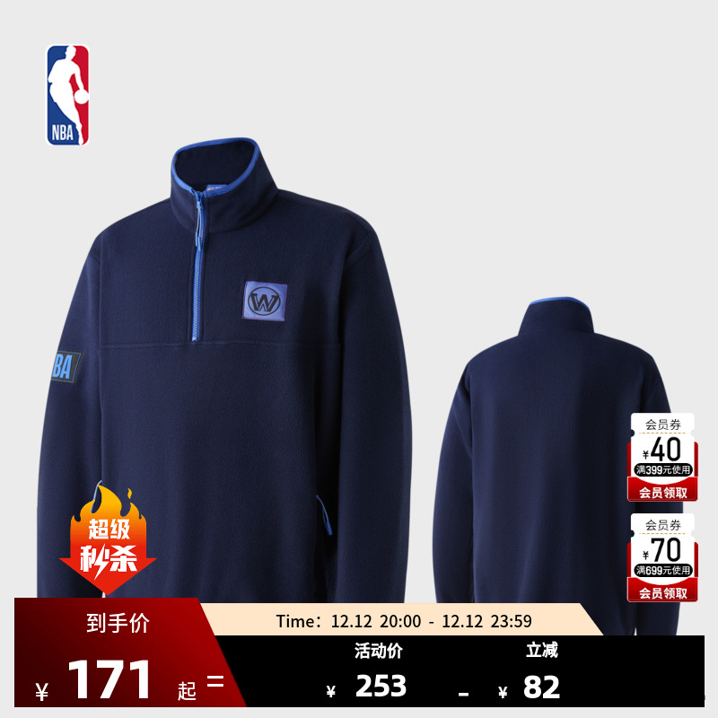 球队外套NBA金州勇士中性