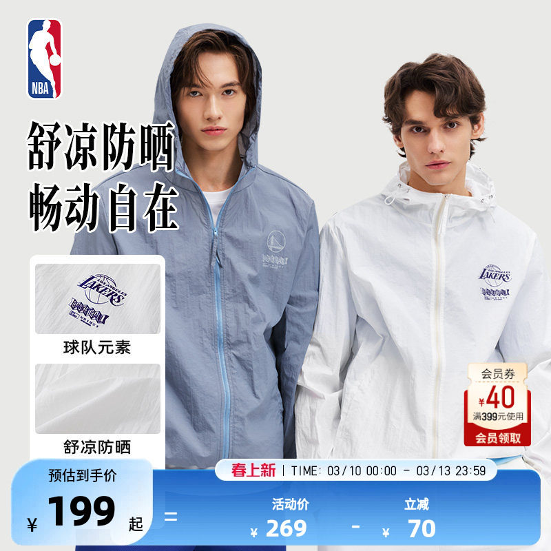 NBA官方湖人/勇士/步行者球场生活春季运动连帽长袖上衣卫衣男