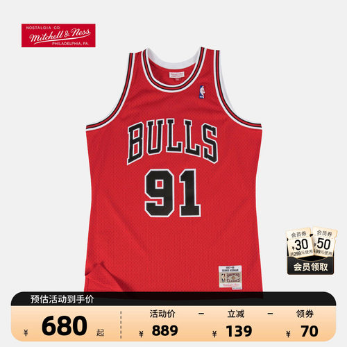 NBA官方MITCHELL&NESS篮球服公牛罗德曼复古球衣SW