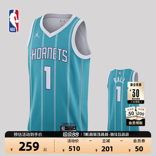 NBA正品夏洛特黄蜂队球衣Nike