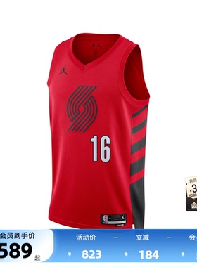NBA官方Nike耐克波特兰开拓者杨瀚森速干健身训练球衣篮球服男女