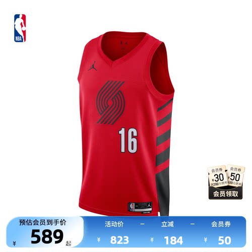 Nike开拓者杨瀚森速干篮球服