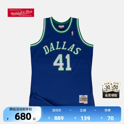 独行侠队复古球衣NBA复古MN