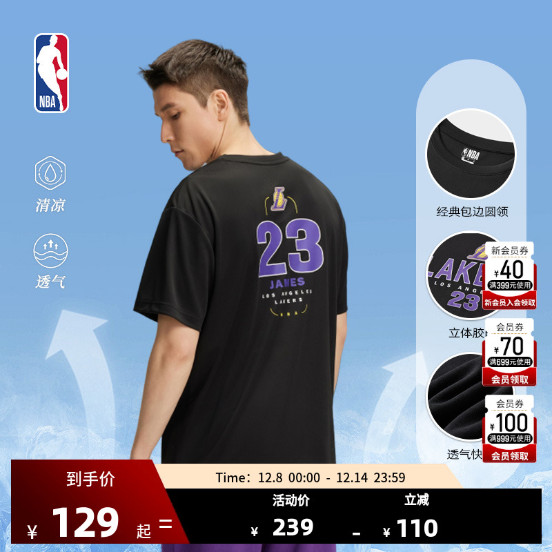 NBA投篮服中性速干凉感短袖T恤运动休闲舒适湖人詹姆斯