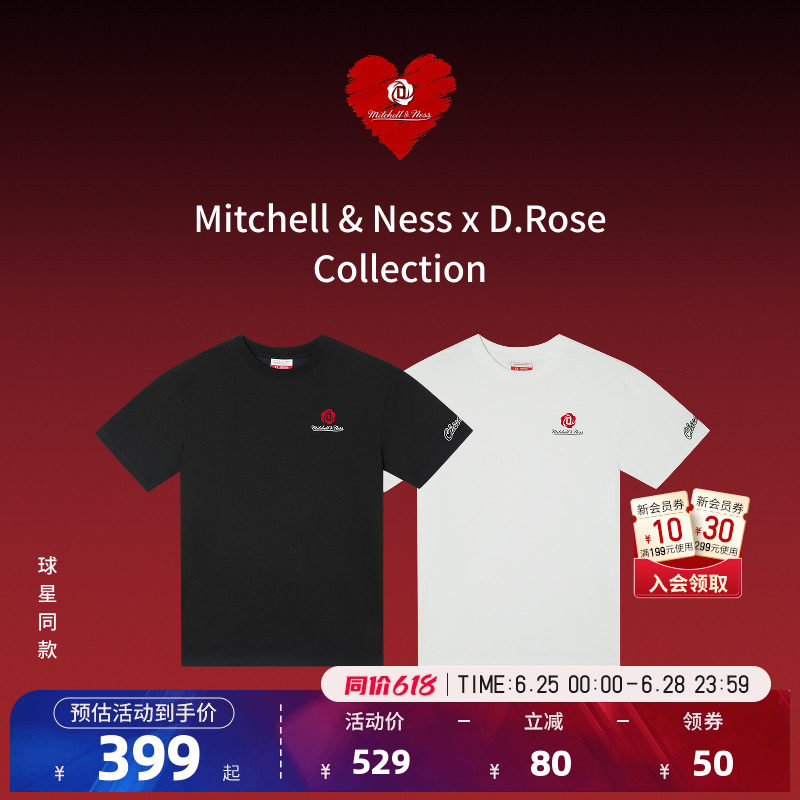 MITCHELL&NESS罗斯球星同款短袖