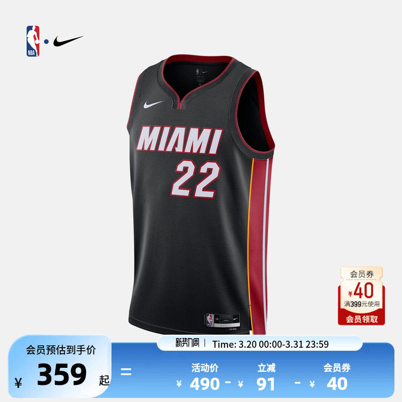 Nike耐克官方NBA热火队吉米巴特勒男子SW速干透气网眼篮球服