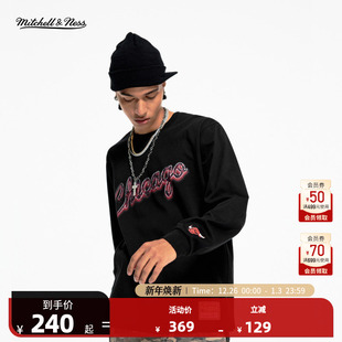 NESS湖人 公牛 猛龙秋冬男士 T恤 NBA官方正品 圆领长袖 MITCHELL