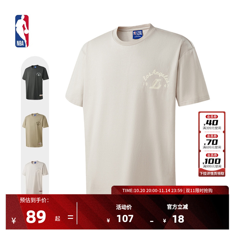 短袖NBA官方正品情侣宽松印花