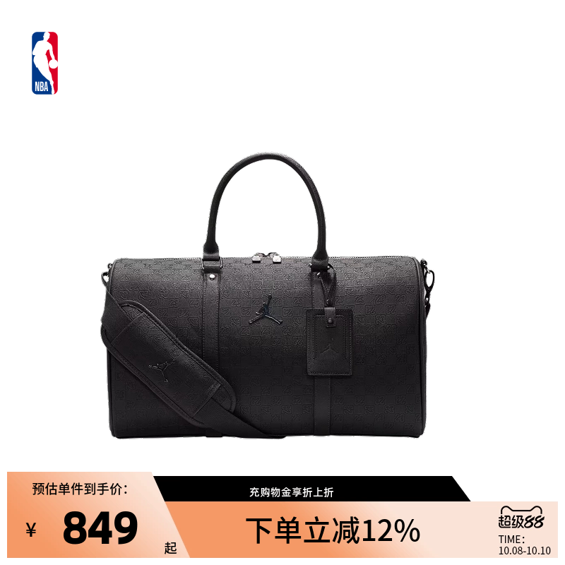 NBA官方-Jordan男女同款行李包25L