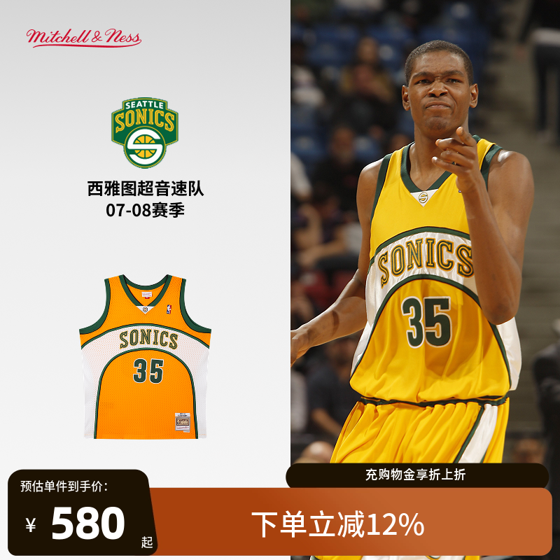 MITCHELL&NESS官方 NBA凯文杜兰特Swingman系列男子运动速干球衣
