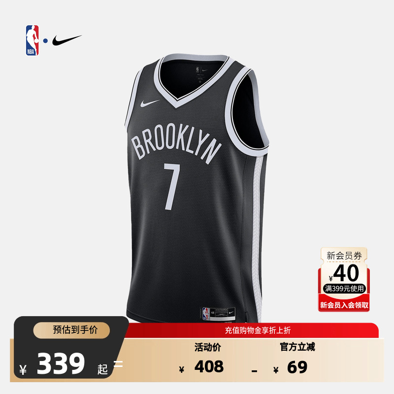 NBA官方正品Nike杜兰特Dri-FIT运动透气速干男子SW球衣篮球服背心