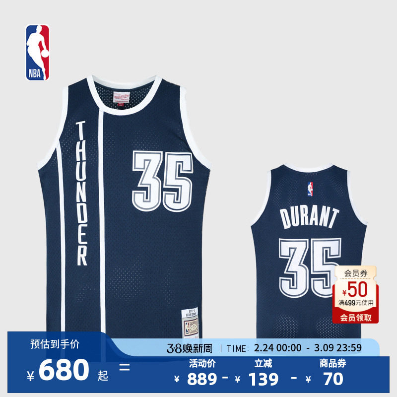 【明星同款】Mitchell&NessNBA官方雷霆队杜兰特SW复古球衣篮球服