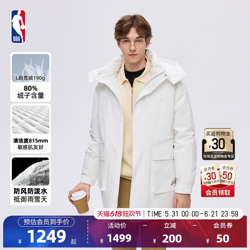 NBA官方正品勇士/快船/湖人冬季新品派克服长款运动保暖羽绒服男