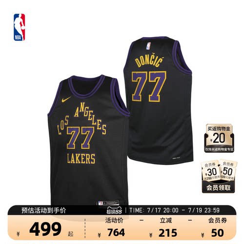 Nike耐克官方NBA东契奇篮球服