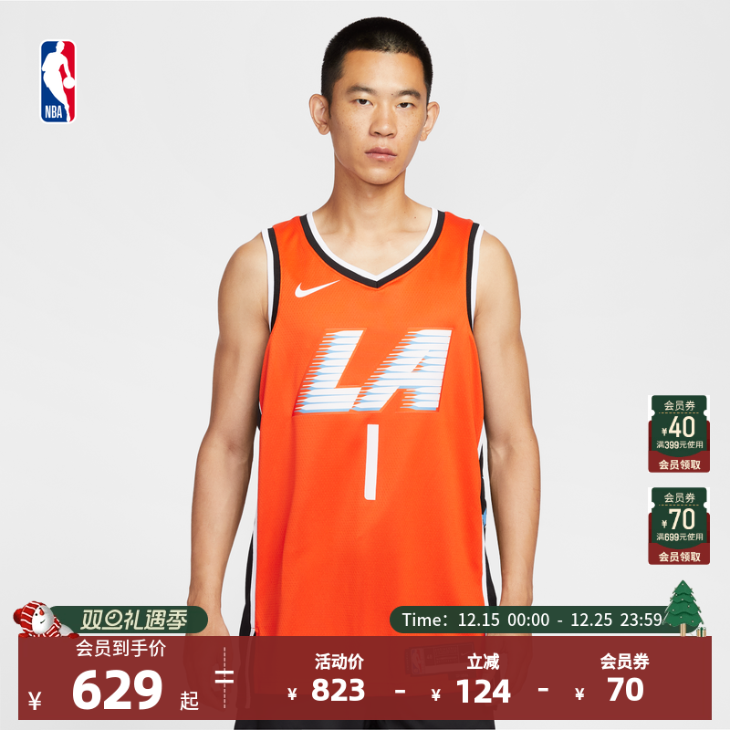 NBANike耐克詹姆斯篮球服