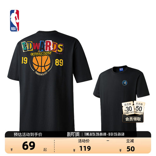 NBA官方安东尼爱德华兹短袖T恤