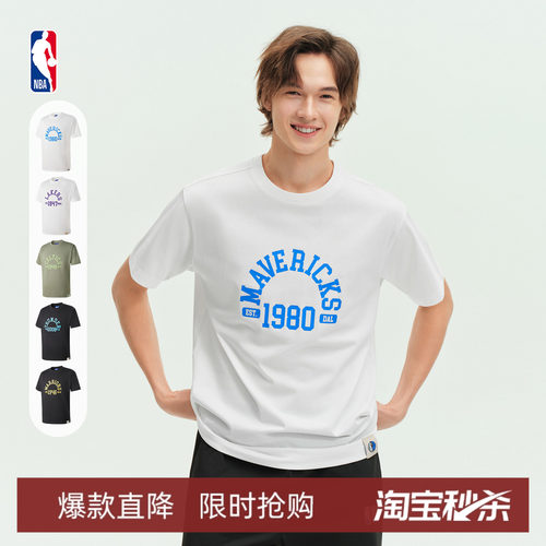 NBA官方正品短袖男女球场生活T恤