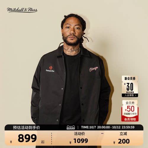 MITCHELL&NESSxDROSE罗斯外套