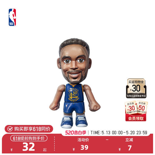 NBA中性球员号码系列拼贴贴
