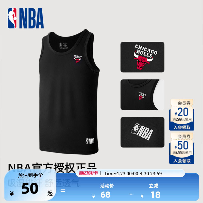 NBA官方联盟男子运动速干背心吸湿排汗健身衣透气篮球训练内衣