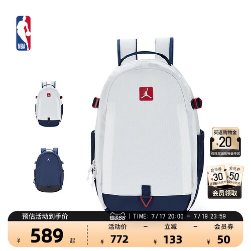 NBA官方男女同款运动双肩包
